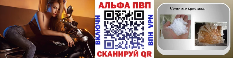 Alpha-PVP Crystall  kraken рабочий сайт  Новосибирск 