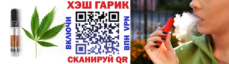 цены наркотик  Новосибирск  Cannafood марихуана 