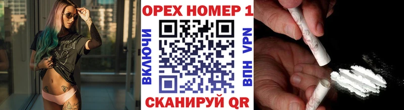 OMG рабочий сайт  Новосибирск  COCAIN 99% 