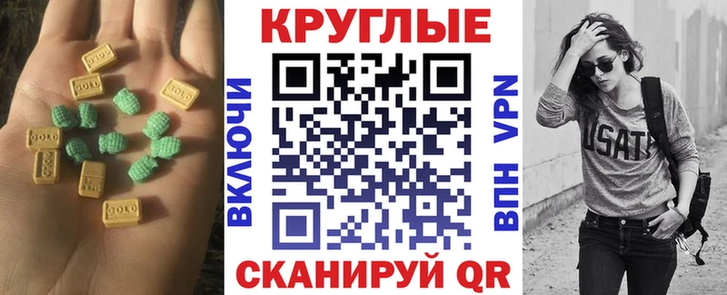 omg ссылки  Новосибирск  Ecstasy ешки 