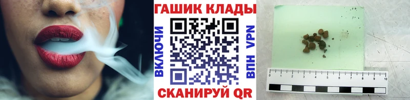 гидра ONION  Новосибирск  ГАШ VHQ  купить  