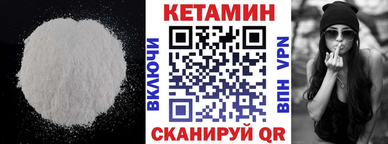 Кетамин ketamine  хочу   блэк спрут зеркало  Новосибирск 