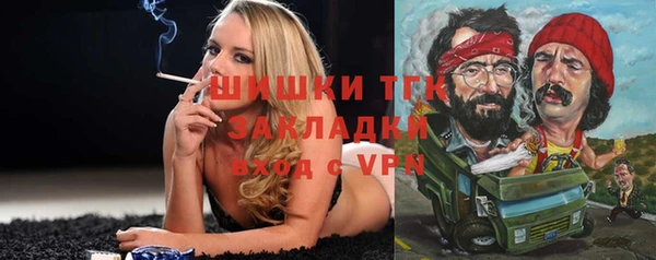 мефедрон мука Магадан