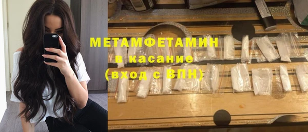 экстази Абаза