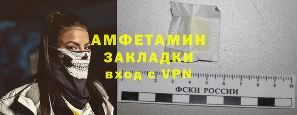 экстази Абаза