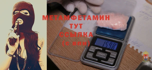 экстази Абаза