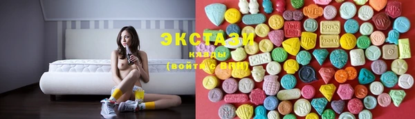экстази Абаза