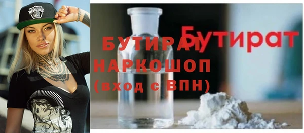 дурь Магас