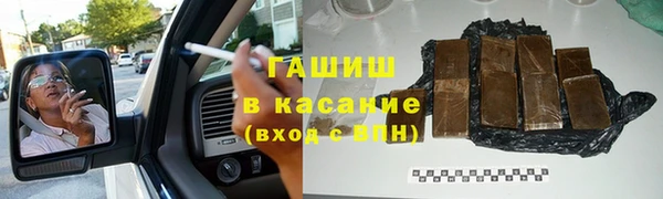 мефедрон мука Магадан