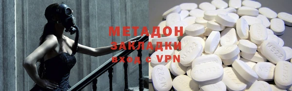 дурь Магас