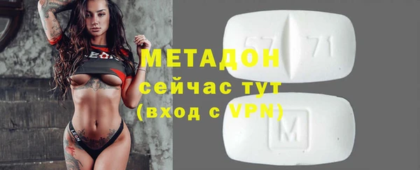 мефедрон мука Магадан