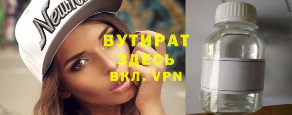 дурь Магас