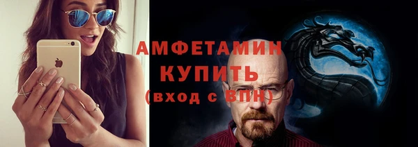 экстази Абаза