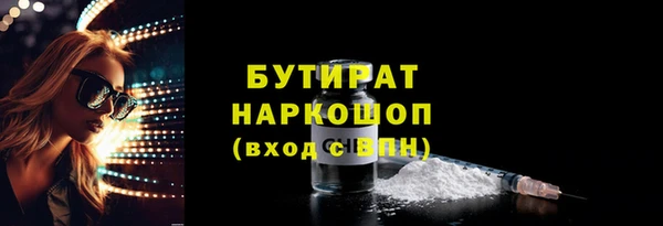 а пвп мука Абдулино
