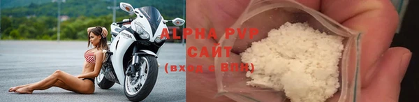 а пвп мука Абдулино