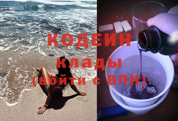 экстази Абаза