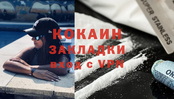 а пвп мука Абдулино