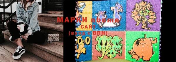 apvp Абинск