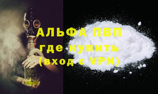 apvp Абинск