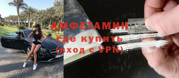 apvp Абинск