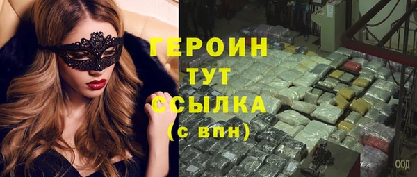 мефедрон мука Магадан