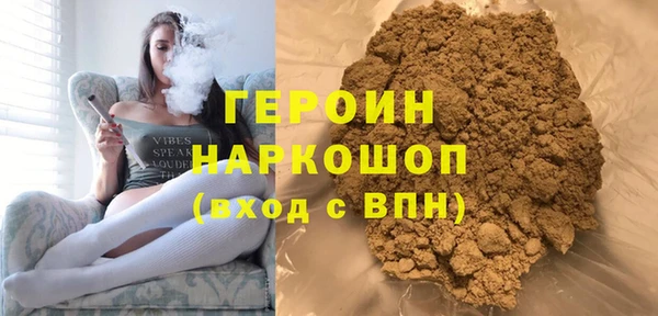 экстази Абаза