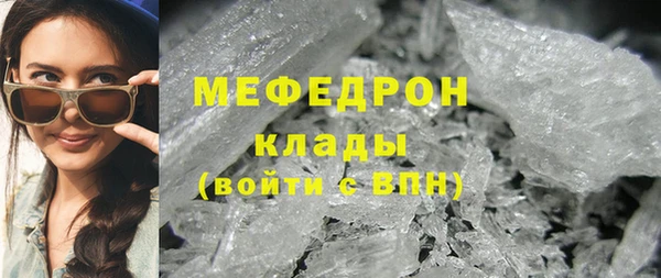 а пвп мука Абдулино