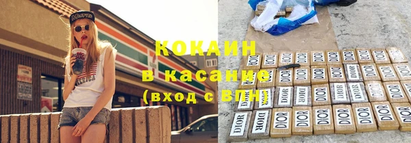 apvp Абинск