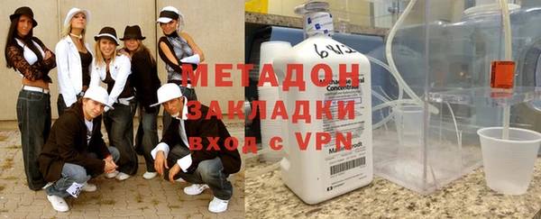 экстази Абаза