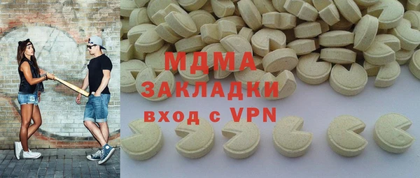 apvp Абинск