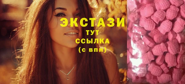 экстази Абаза
