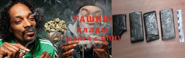 экстази Абаза