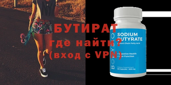 экстази Абаза