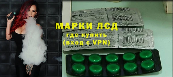 apvp Абинск