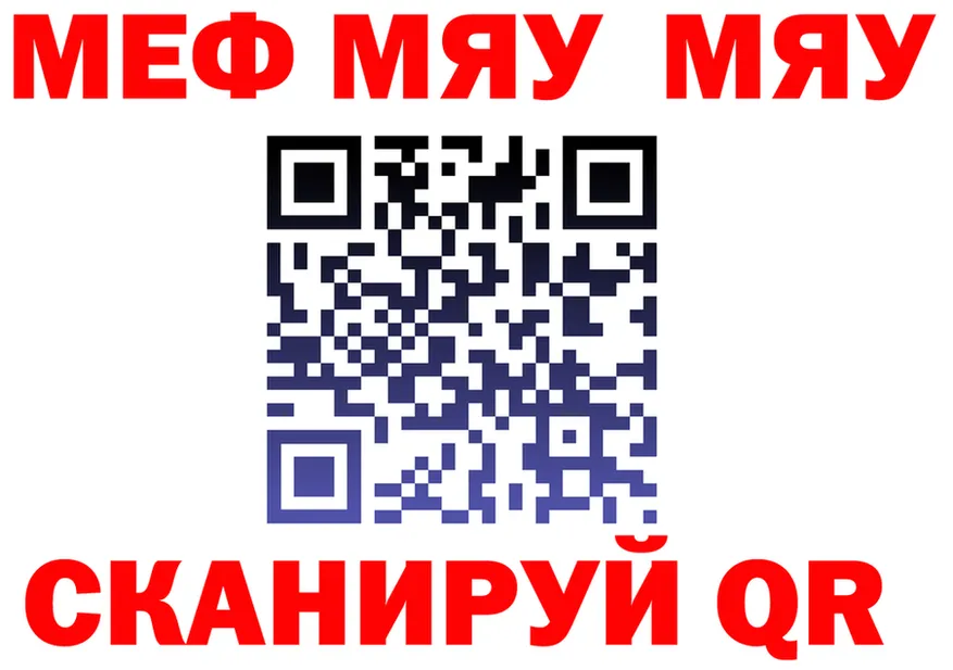 АМФ 97% зеркало маркетплейс MEGA Новосибирск