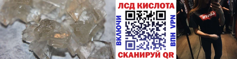 ЛСД экстази ecstasy  Новосибирск 