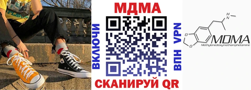 наркошоп  Новосибирск  hydra вход  МДМА VHQ 
