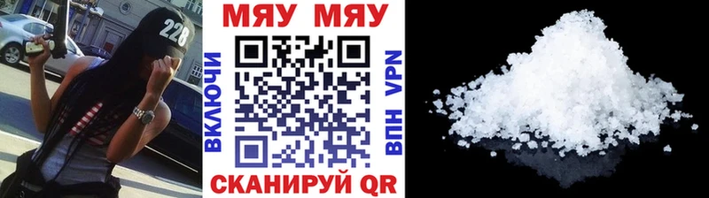 Мефедрон мука  Новосибирск 