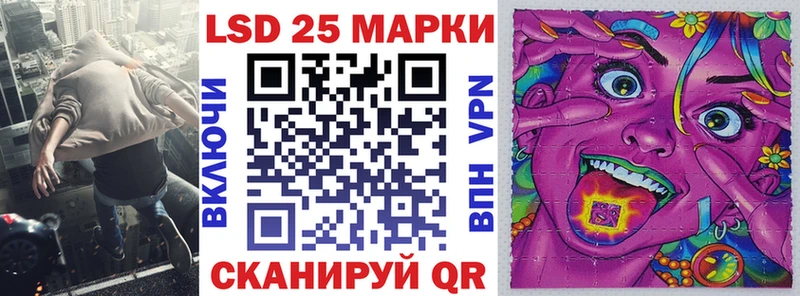 Марки NBOMe 1,8мг  мега ссылки  Новосибирск 