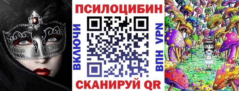 Псилоцибиновые грибы мухоморы  Новосибирск 